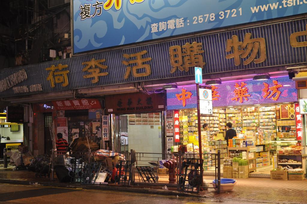 Jinhai Hotel Hongkong Rum bild